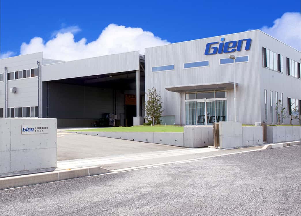 岐垣鋼業株式会社