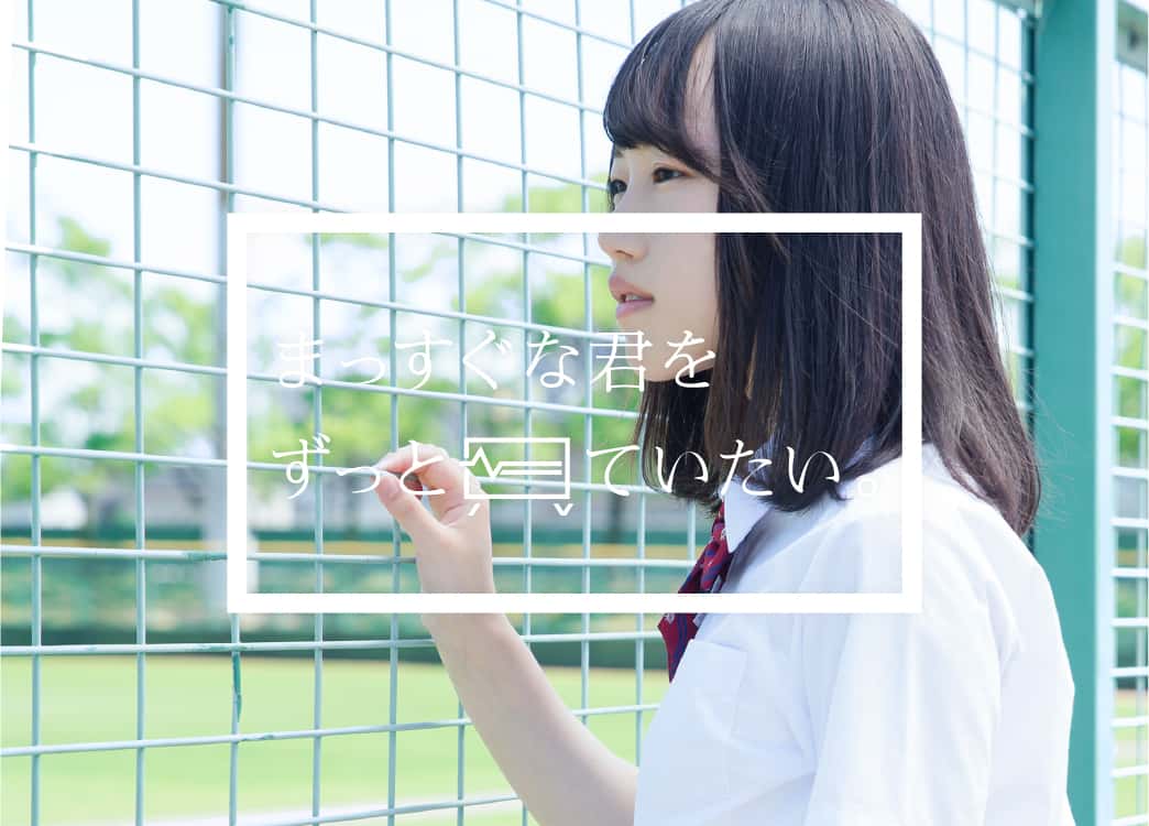 GIFU青春フルスイング 2016