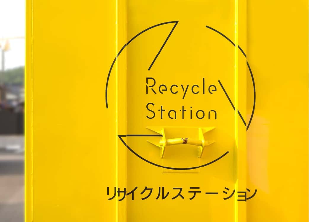 株式会社林製紙原料