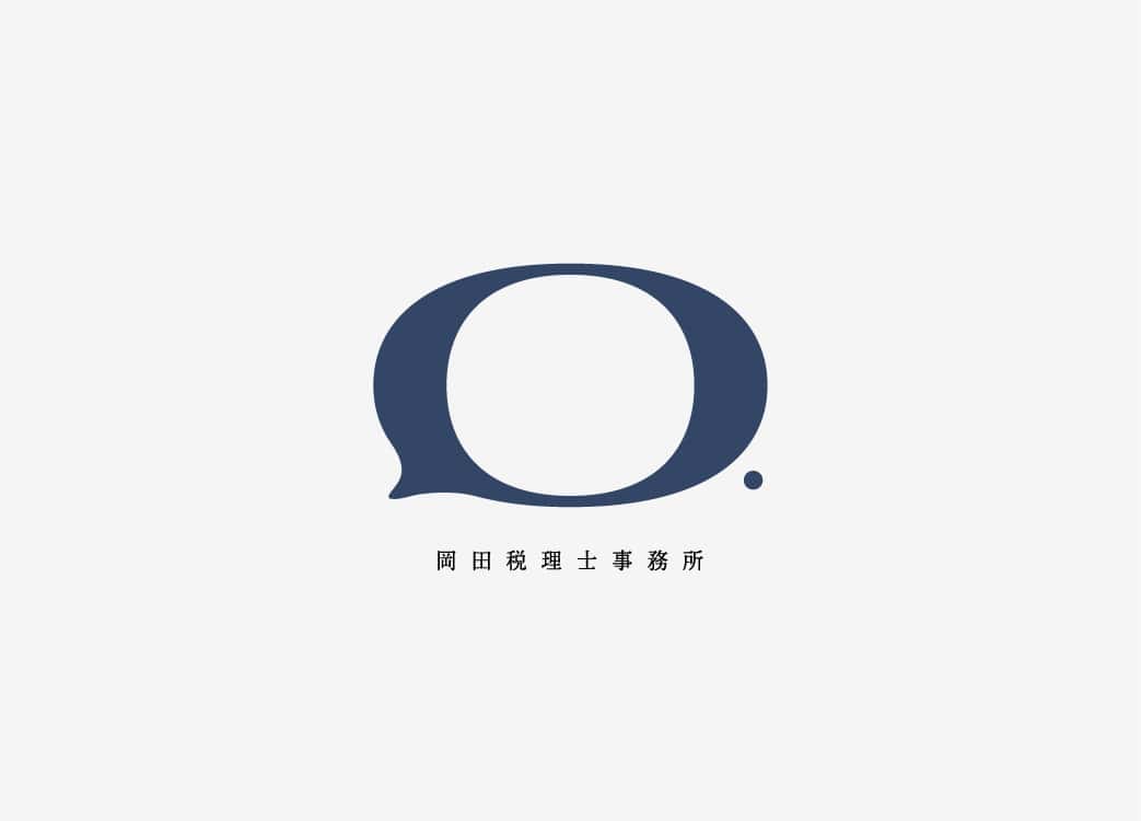 岡田税理士事務所