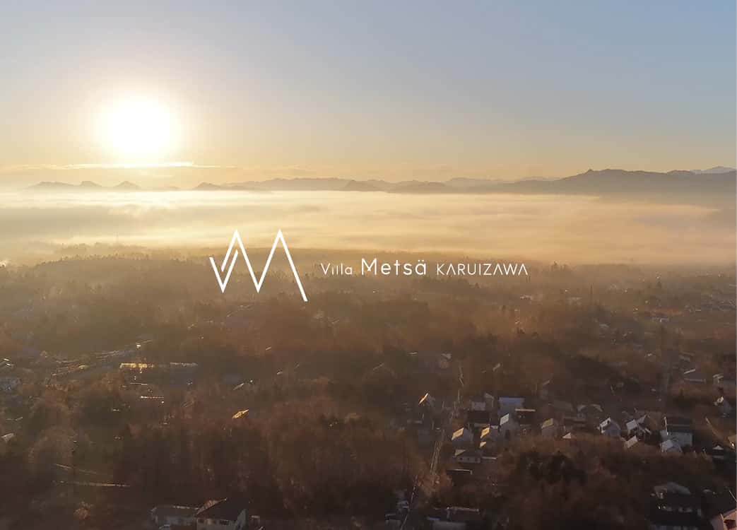 Villa Metsä KARUIZAWA