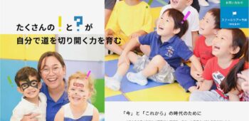 TOKYO INTERNATIONAL KINDERCARE