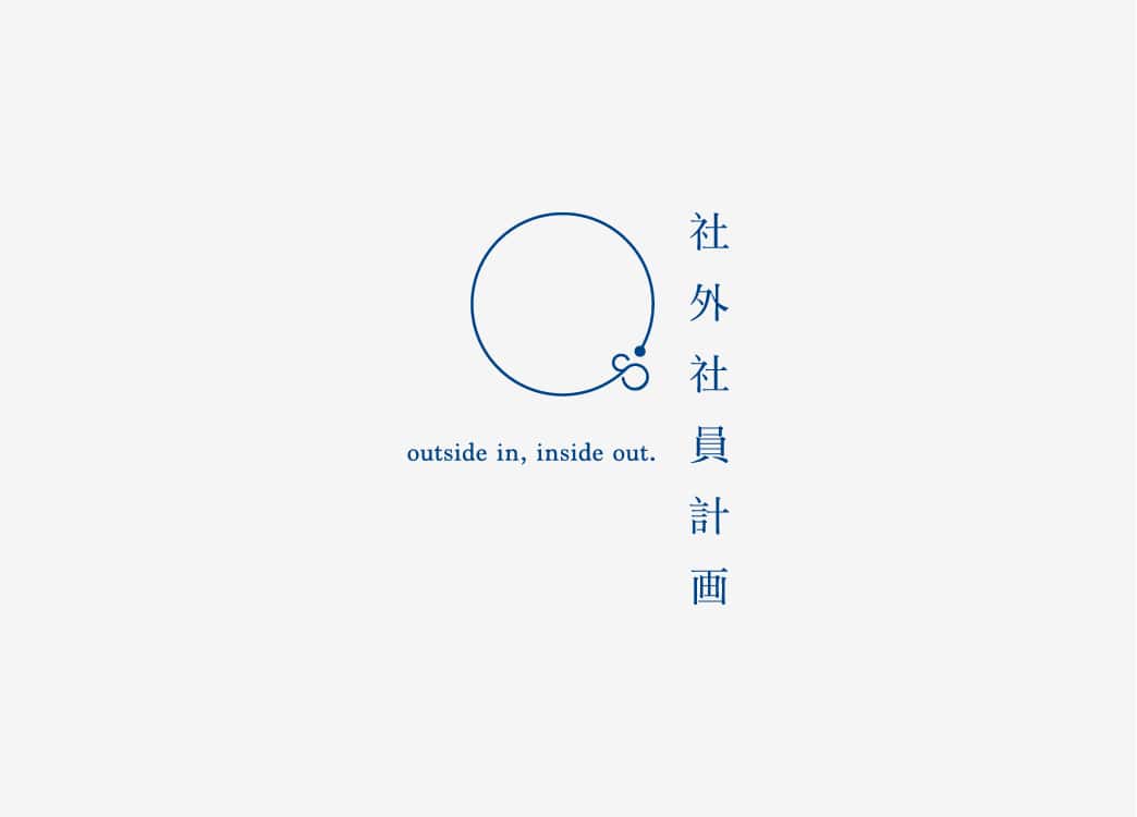 社外社員計画株式会社