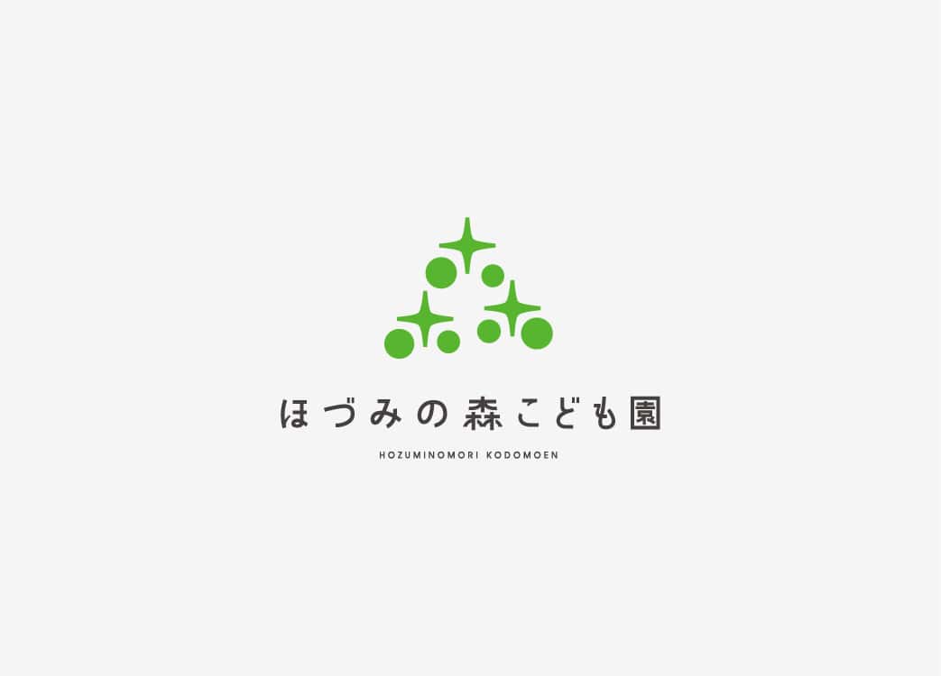 ほづみの森こども園