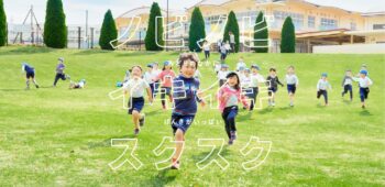 八木ヶ谷幼稚園