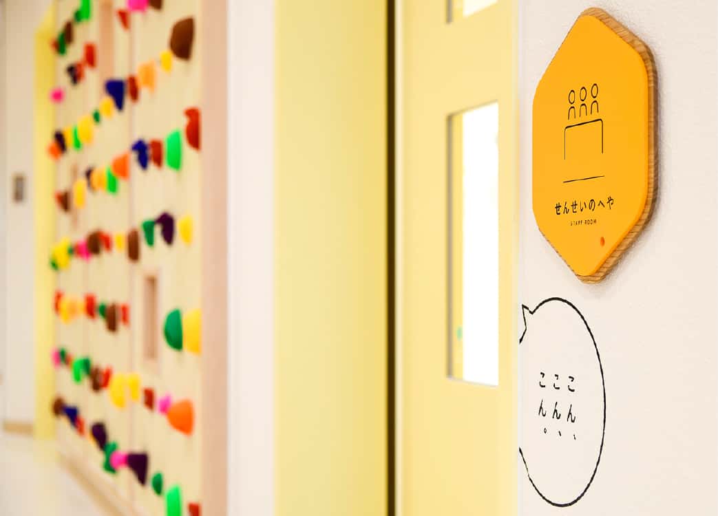 きそがわ幼稚園