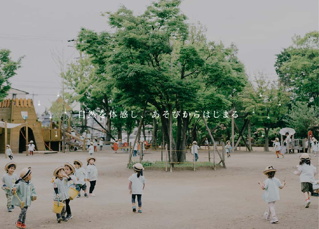 学校法人加納学園