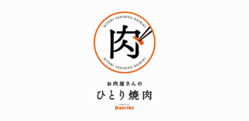 Dairiki アピタ刈谷店