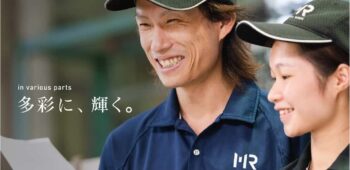 MIYAMA RIKEN RECRUITMENT