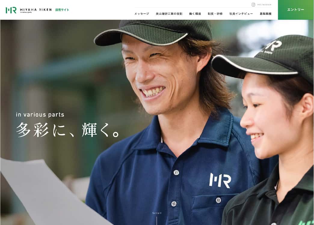 MIYAMA RIKEN RECRUITMENT