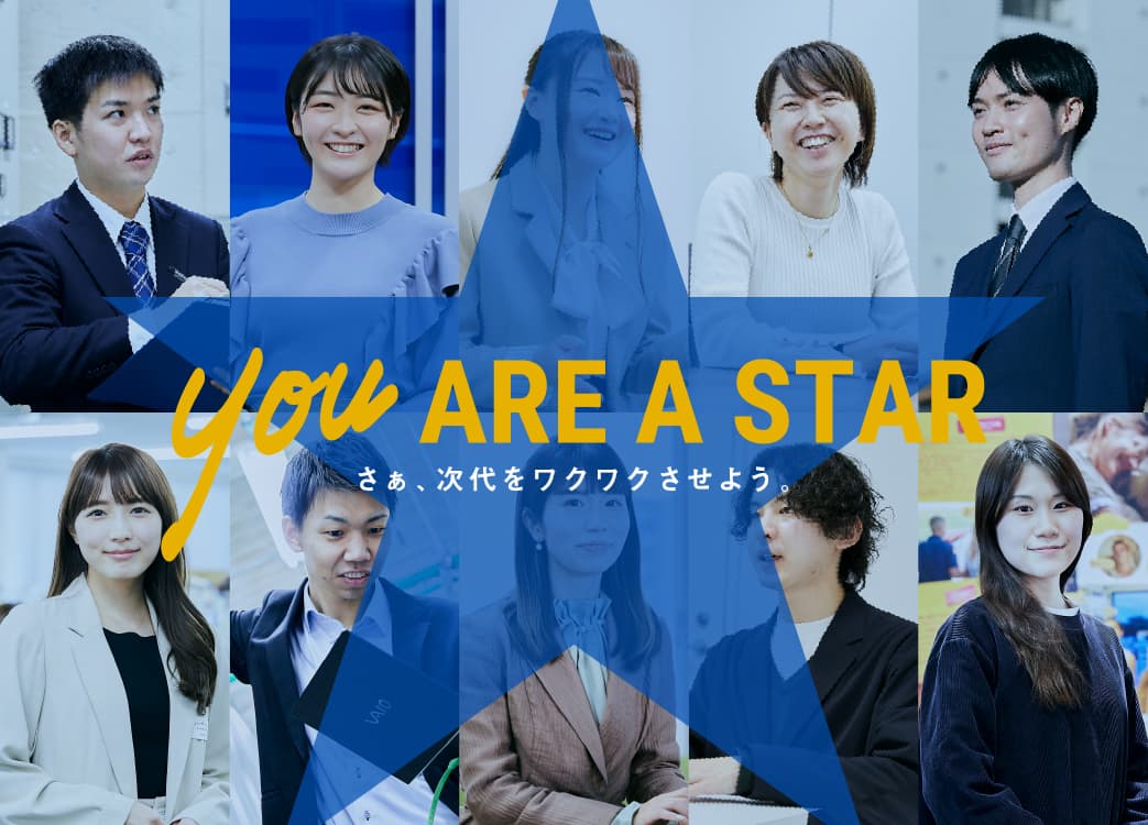 STAR CAT RECRUITMENT