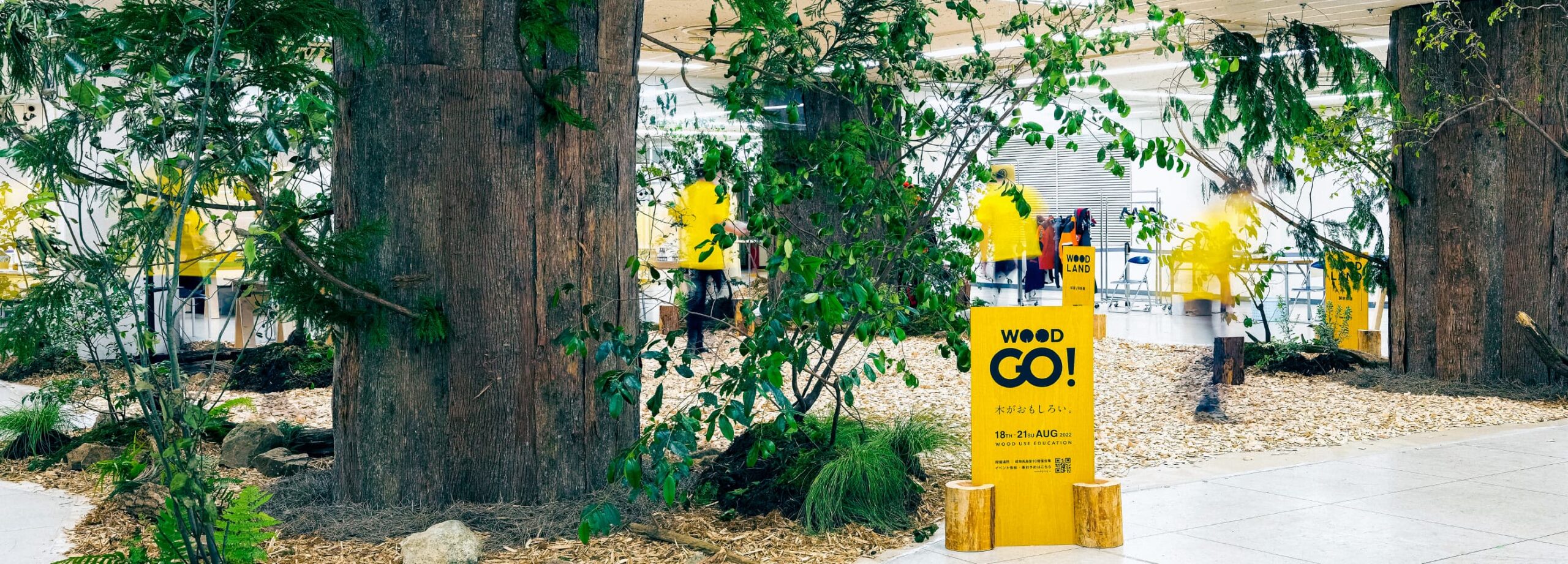wood go! ブランディング ロゴデザイン