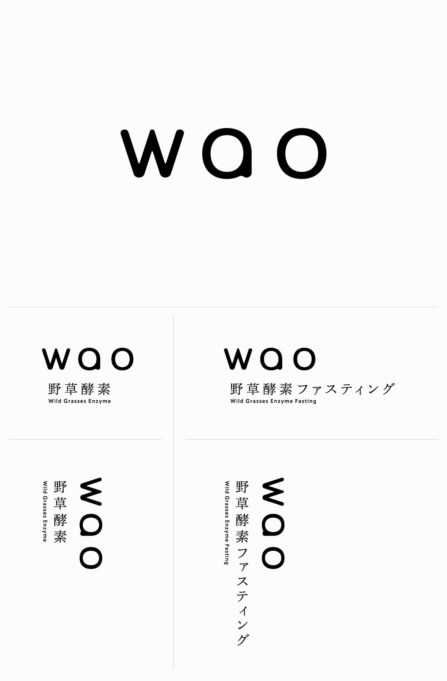 wao_ブランディングデザイン_ロゴデザイン