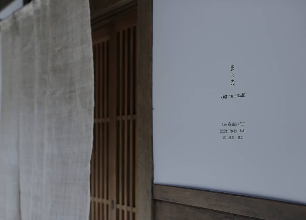 Tomo Kishida × T.T Sakiori Project Vol.1