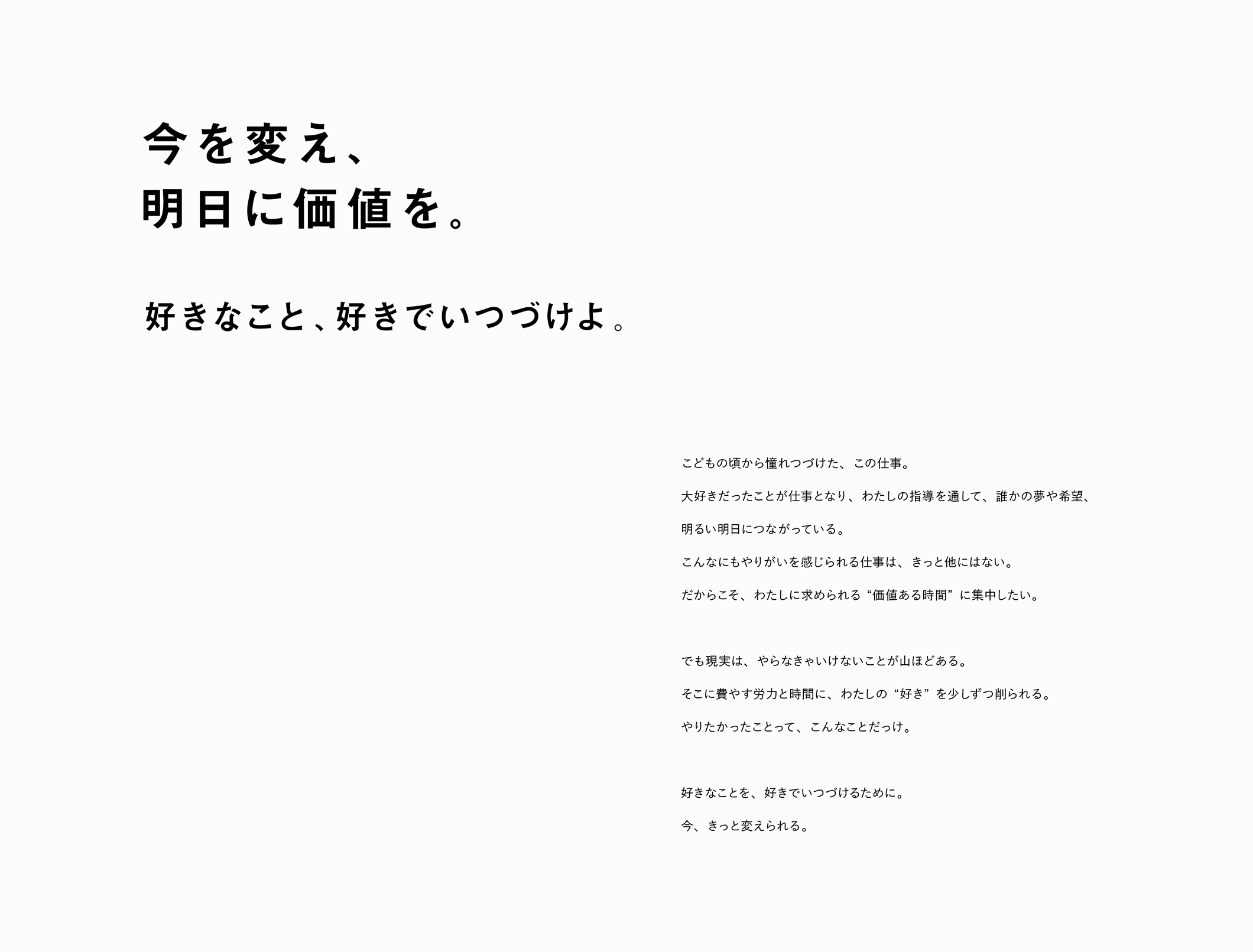 Schola+ ブランディング ロゴデザイン ブランドストーリー