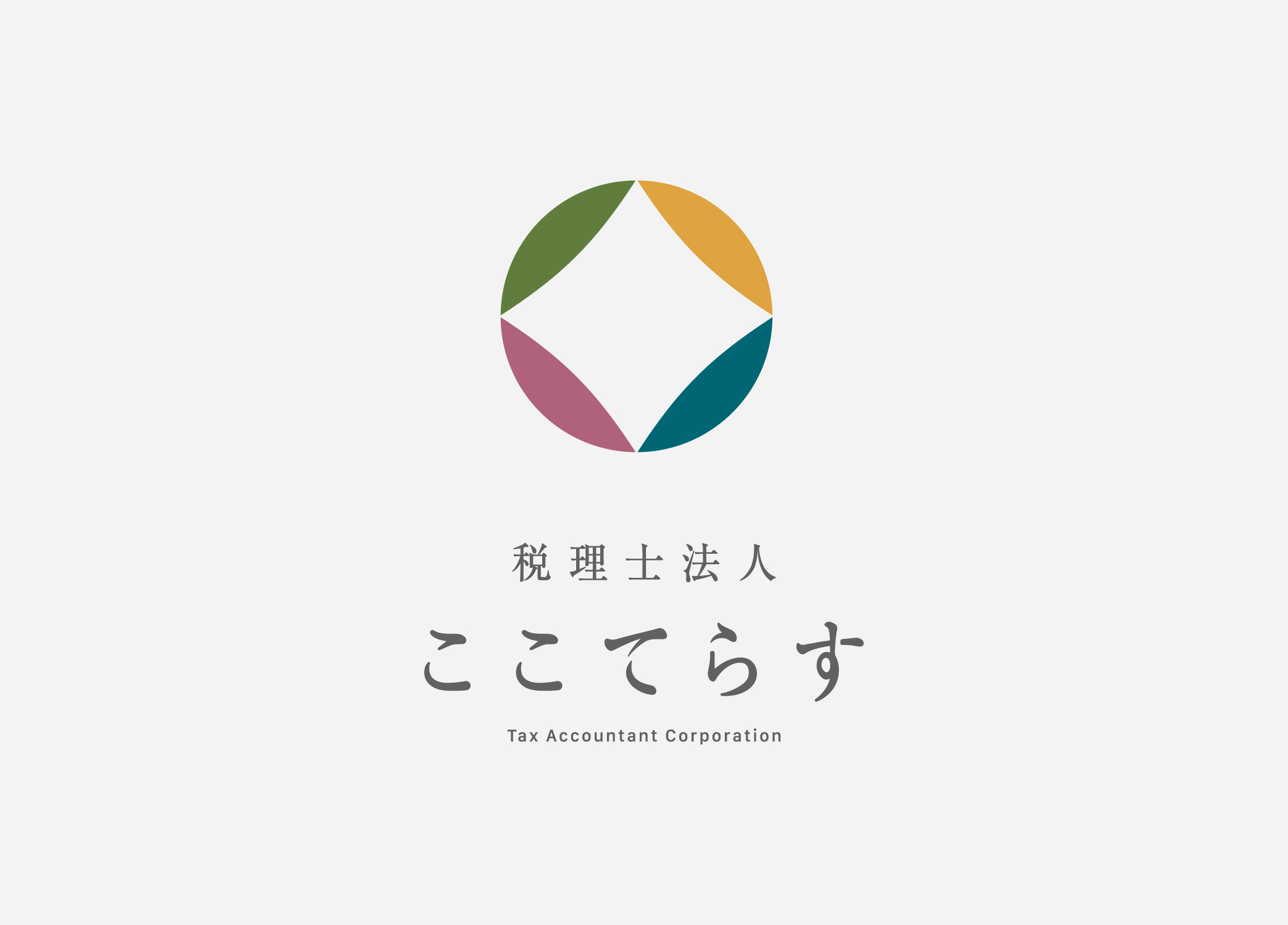 ここてらす